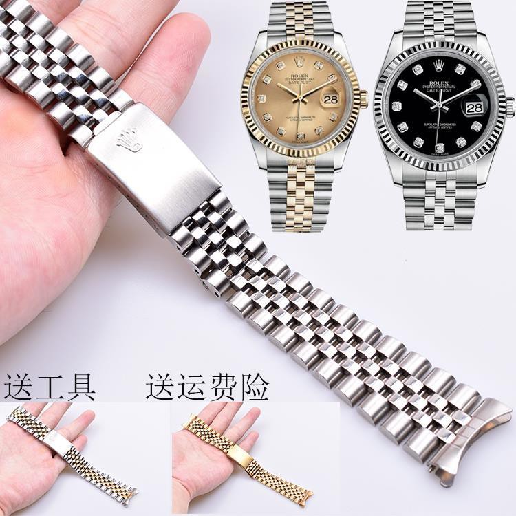 （Bolanxun） Đồng hồ nam và nữ bằng thép không gỉ thay thế Vòng đeo tay lịch vạn niên Rolex Datejust Oyster 13