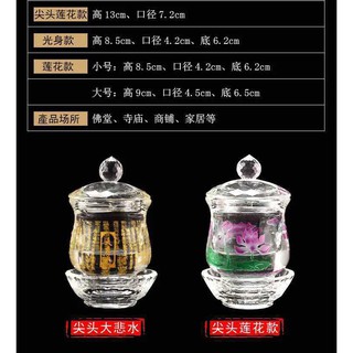 Chén Pha Lê Hoa Sen Đế Tròn To (Có Nắp)