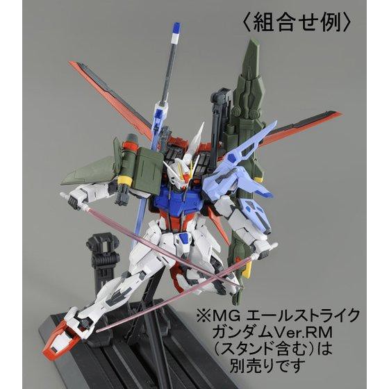 Mô hình Gundam MG Bộ phụ kiện Launcher / Sword Strike Pack cho Aile Strike Gundam Striker Ver. RM