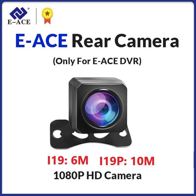 Camera chiếu hậu xe hơi E-ACE Dashcam màn hình kỹ thuật số HD 1080P chống thấm nước đầu nối 2.5MM 6/10M chuyên dụng