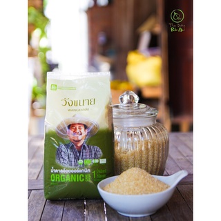 Đường Mía Hữu Cơ Wangkanai Organic 1kg