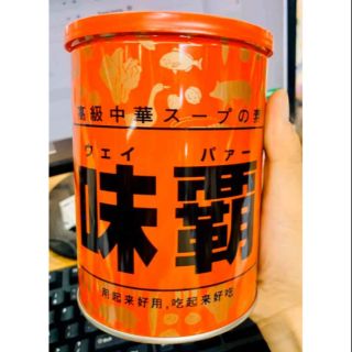 Nước hầm xương cô đặc Weipar Hiroshiki