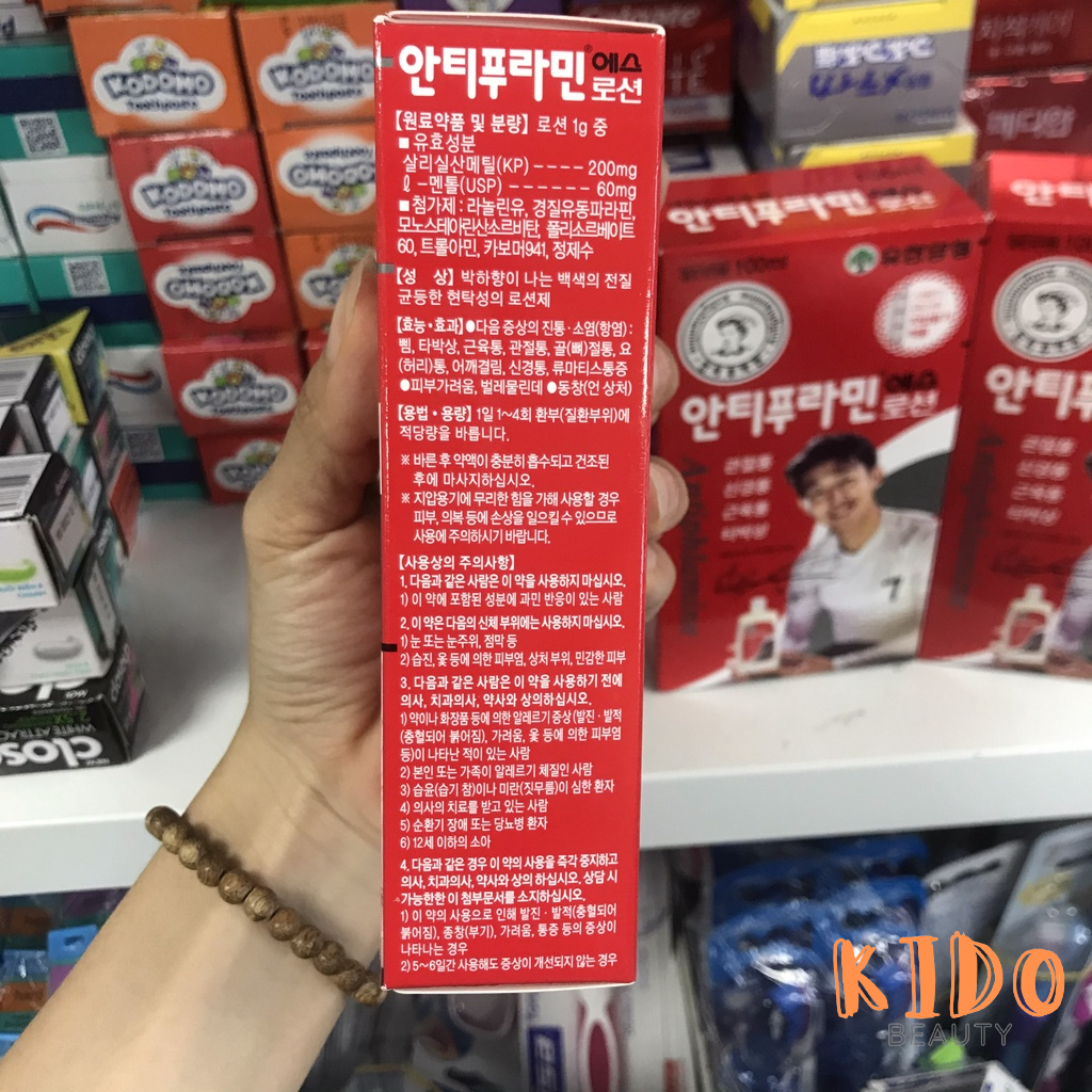 Dầu Nóng Xoa Bóp Antiphlamine Sports Hàn Quốc 100ml |Dầu lạnh xoa bóp giảm đau Cactus GLUCOSAMINE Cream Korea