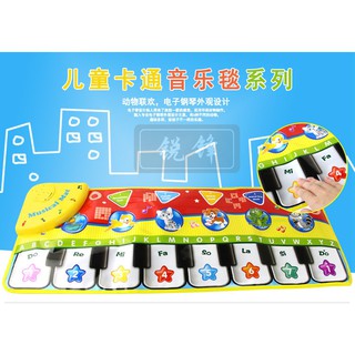 ĐÀN PIANO CHO BÉ LOẠI TO