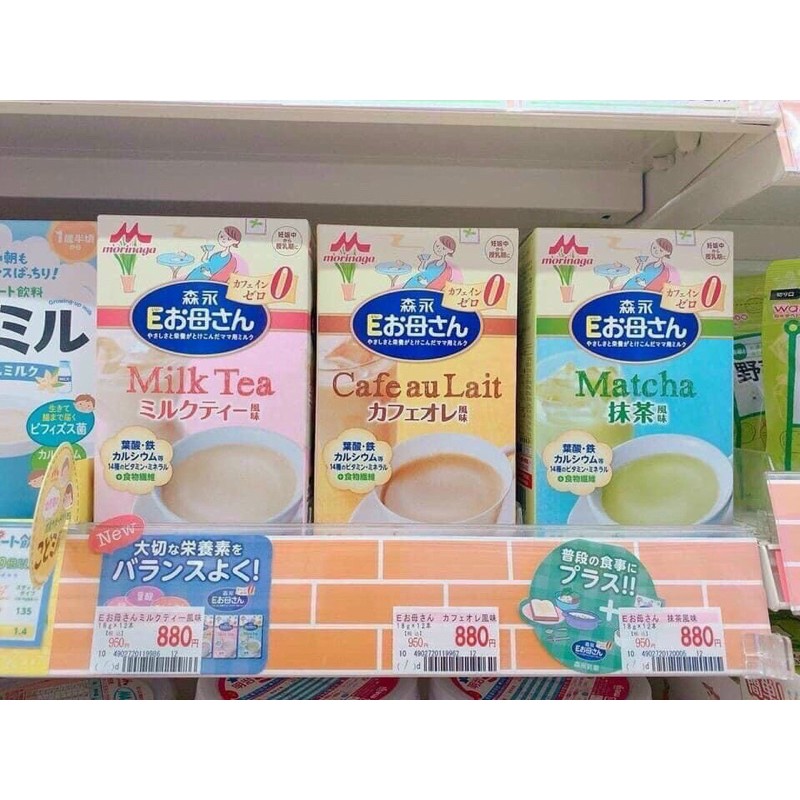 ⚡️Deal Hot⚡️ Date 8/2023 Sữa bầu Morinaga Hồng Trà/ Trà xanh/ Cà phê