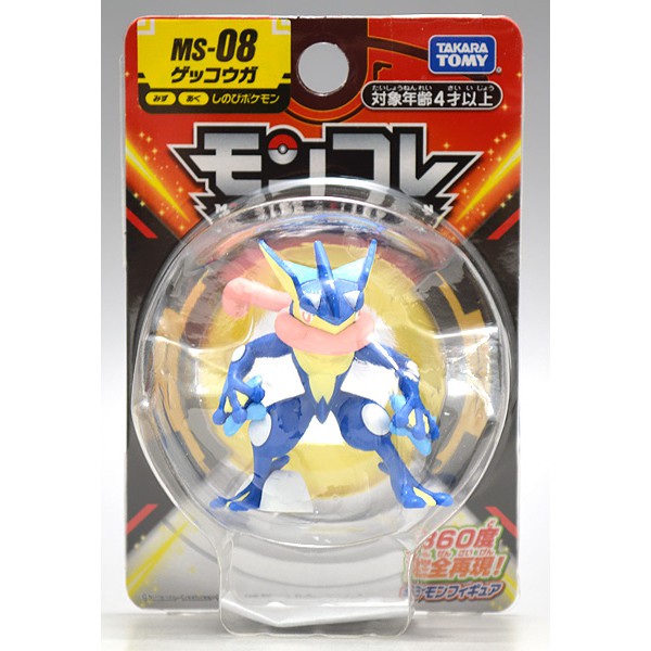 Mô hình Tomy - MS Greninja