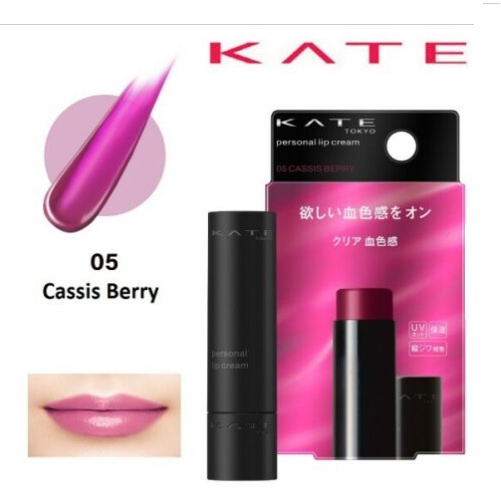 Son dưỡng môi có màu Kate Personal Lip Cream SPF11.PA+ - Nhật Bản
