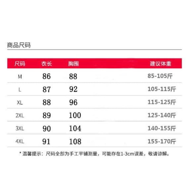 Váy polo hàng order cho nữ