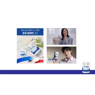 Sữa Non Colostrum protein365
