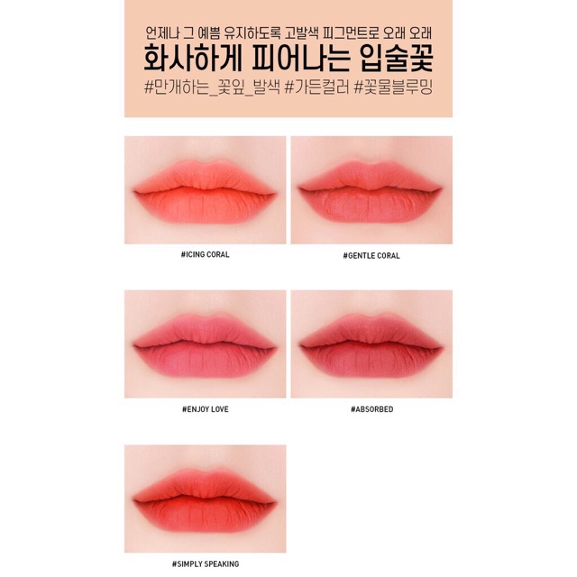 SON KEM LÌ 3CE VELVET LIP TINT HÀN QUỐC | BigBuy360 - bigbuy360.vn