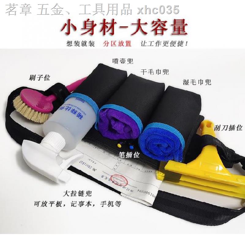 ◐○Túi đeo hông đựng dụng cụ rửa xe đa năng cho nữ | BigBuy360 - bigbuy360.vn