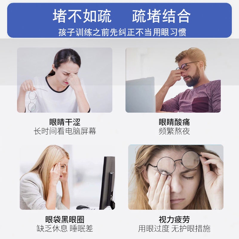 HOTĐình chỉ điều chỉnh thị lực chỉnh sửa thị lực dụng cụ luyện tập bóng bàn tự luyện tạo tác đồ chơi trẻ em cận thị tron