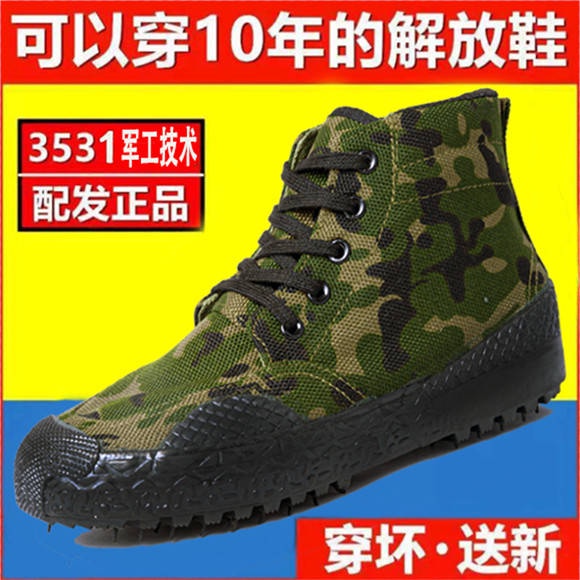 Giày thể thao vải canvas cổ cao họa tiết rằn ri phong cách quân đội cho nam và nữ