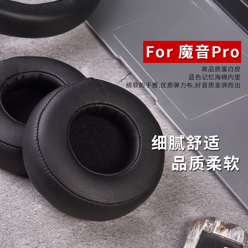 Đệm Mút Tai Nghe Trùm Đầu Magic Sound Beats Pro Chuyên Dụng