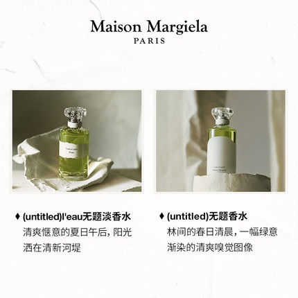 Nước Hoa Maison Margiela / Mm EDP 100ml Chưa Hoàn Thiện