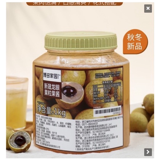 Mứt Boduo Các Vị: 1kg