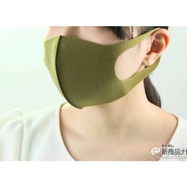 Khẩu trang Kháng bụi chống nắng Pitta Mask nội địa Nhật, set 3 cái | Hàng chính hãng | Kan shop hàng Nhật