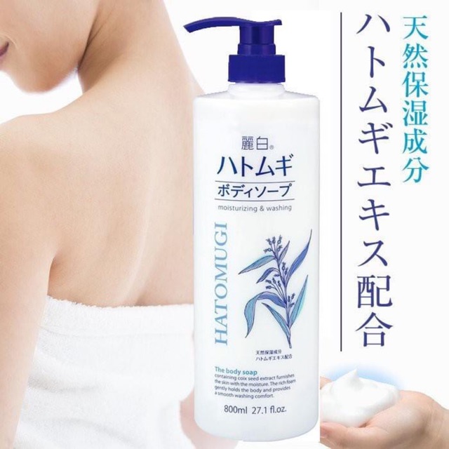 SỮA TẮM DƯỠNG TRẮNG HATOMUGI MOISTURIZING WASHING 800ml Nhật Bản