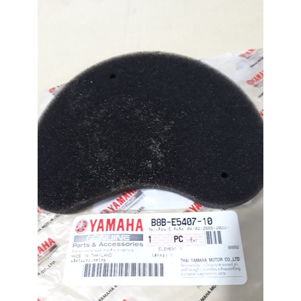 Lọc bụi nồi Grande 2019 B8A Yamaha