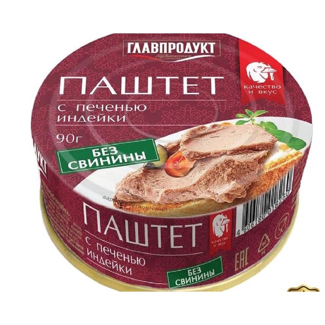 Pate gan gà tây hiệu Glavproduct 90g nhập khẩu Nga