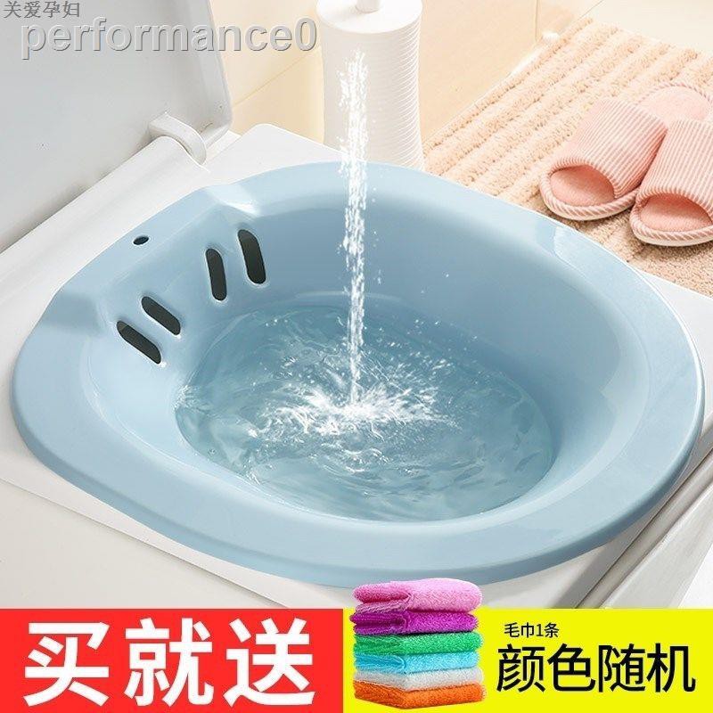 Chậu Rửa Cá Nhân Tiện Dụng Cho Phụ Nữ Mang Thai | BigBuy360 - bigbuy360.vn