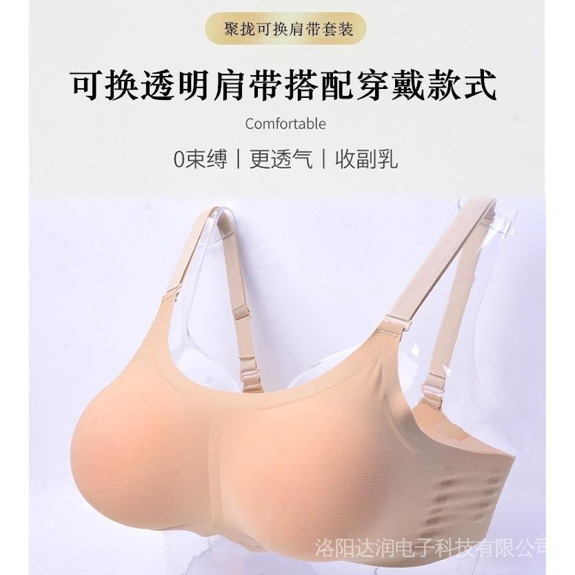 Đệm Ngực Giả Bằng Silicone Siêu Lớn Chuyên Dụng Cho Nam Nữ