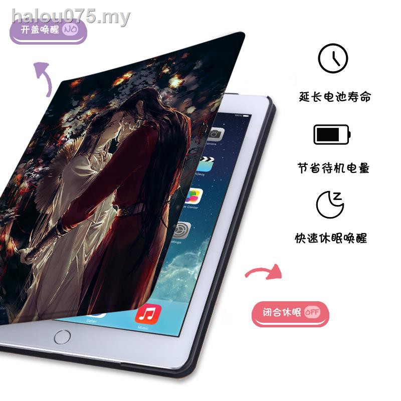 Bao Da Máy Tính Bảng Họa Tiết Chữ Thank You 2 Huacheng 2018 19 9.7 Inch Apple Mini5 Mini 4 Tablet 1 / 2 / 3 Pro10.5 Air3 / 5 / 6