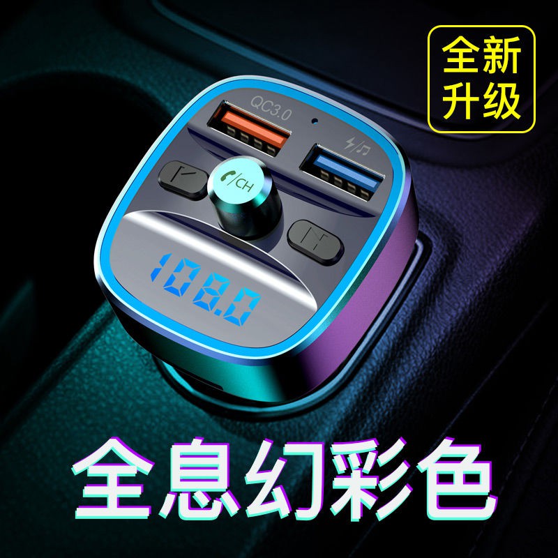 Máy Phát Mp3 Bluetooth Đa Năng Cmp3Mp3Fm 4.17 Cho Xe Hơi