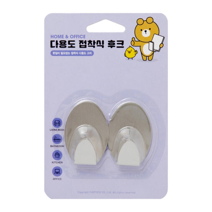 Set 2 Móc Treo Đồ ARTBOX Hàn Quốc Hình Bầu Dục Bằng Kim Loại