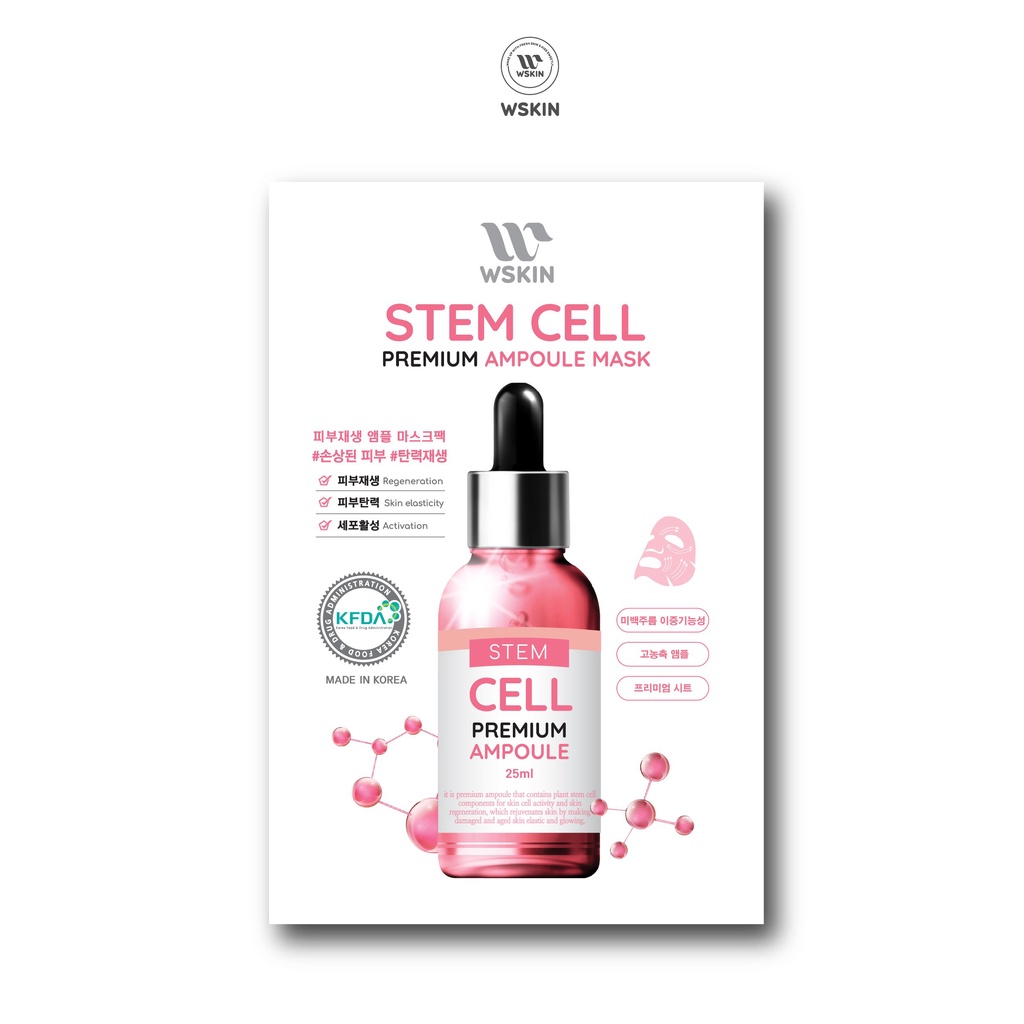 Mặt nạ dưỡng da Wskin Hàn Quốc
