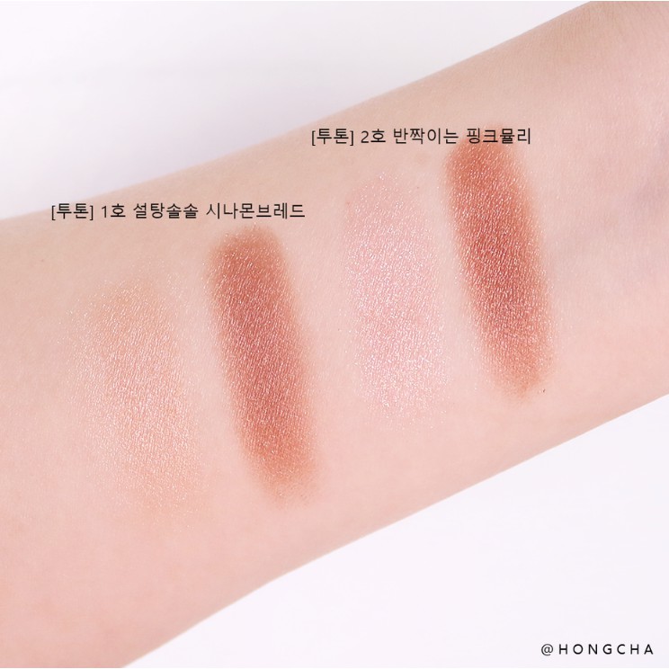 Phấn Mắt Nhũ Mini 3 Ô Innisfree My Eyeshadow Two Tone