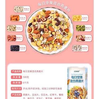 Ngũ cốc Fruit Baked Oatmeal