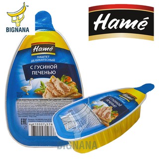 Mẫu Mới Date 2023, Pate Gan Ngỗng Nga Hame Hộp Vỏ Mềm Lá 105gr, Pa-Tê Béo Thơm Ngon