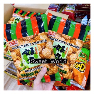 Bánh gạo mù tạt wasabi Amanoya - Nhật Bản