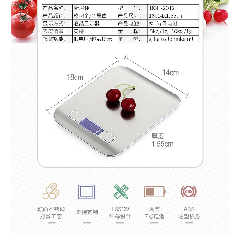 Cân tiểu ly điện tử mini nhà bếp 5kg 10kg KHALIK BOH2012 loại 1 vỏ hộp đỏ chính xác và ổn định