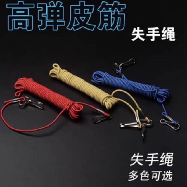 Dây Bảo hiểm Câu Đài Có Co Dãn