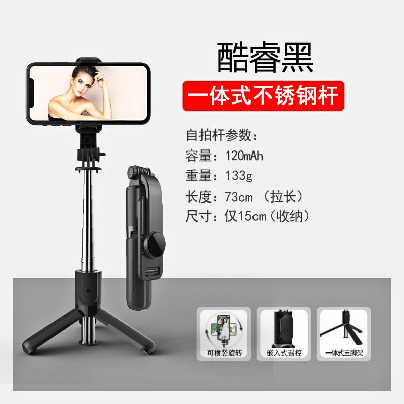 ♂℡Điện thoại di động gậy tự sướng Bluetooth mới đa chức năng Chân đế phát sóng trực tiếp máy ảnh di động đế chụp ảnh điệ | BigBuy360 - bigbuy360.vn