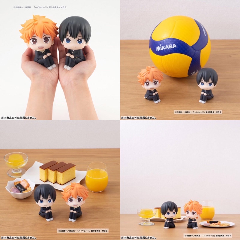 Mô hình figure Look Up Vua Bóng Chuyền Haikyuu!!