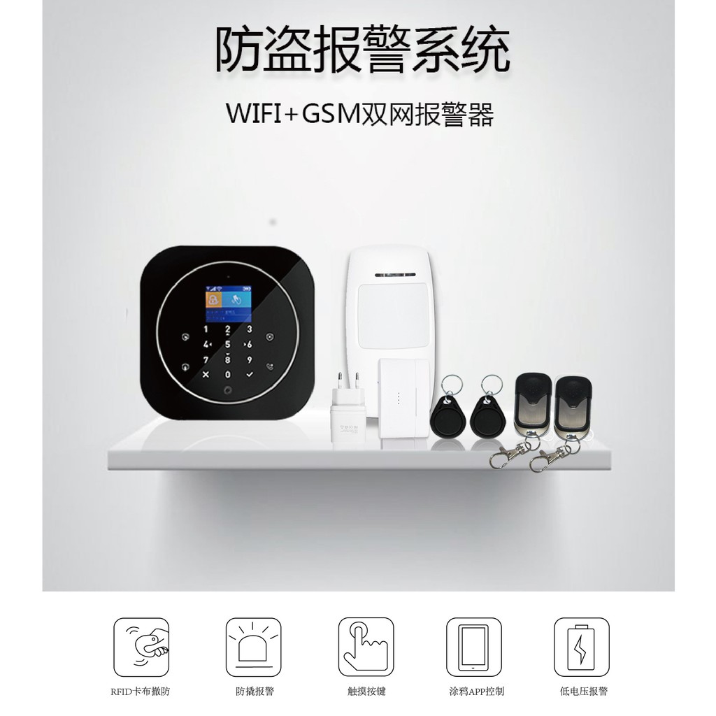 Báo Động Chống Trộm Trung Tâm qua App Tuya Wifi + SIM GSM, - Báo động Điện Thoại