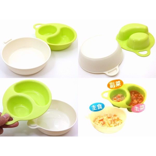 Bát ăn dặm chia ngăn 2in1 Inomata cho bé ăn dặm (xanh)