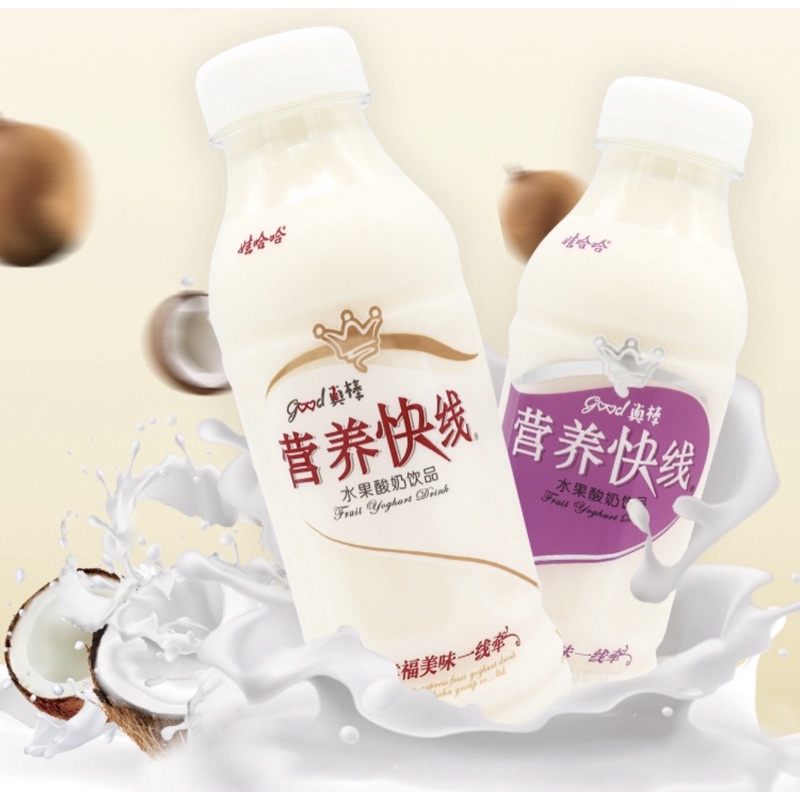 SỮA CHUA UỐNG CHAI 500ML