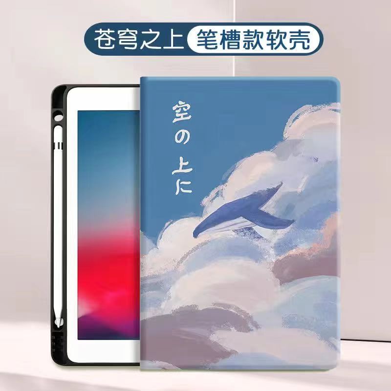 Ốp lưng da PU cho máy tính bảng iPad Mini4/5 Air1/2 2017/2018 9.7 2019/20 10.2 Gen7/8 Air3 Air4 Pro11 2020 | BigBuy360 - bigbuy360.vn