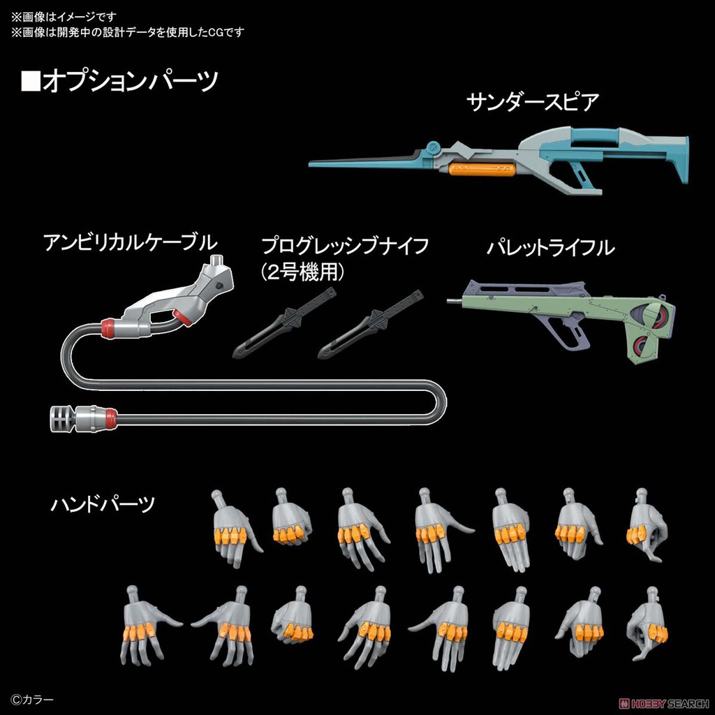 Mô Hình Lắp Ráp RG Evangelion Unit-02 EVA 02