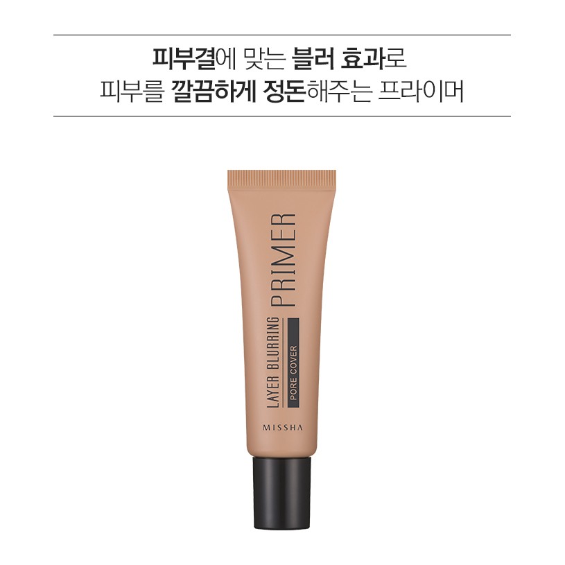 Kem Lót Missha Layer Blurring Primer 20ml