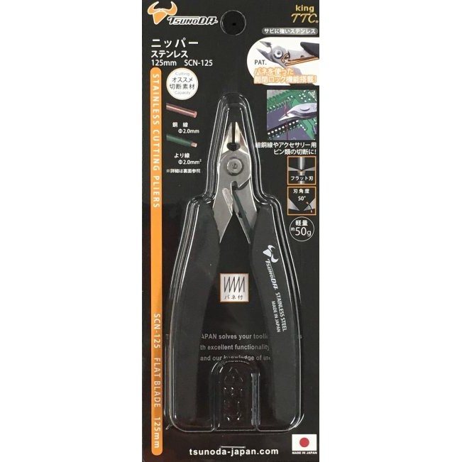 Kìm cắt không gỉ Tsunoda SCN-125 Made in Japan