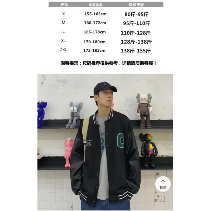 ORDER_ Khoác Bomber Chữ Thêu Phối Tay Da Ulzzang | BigBuy360 - bigbuy360.vn