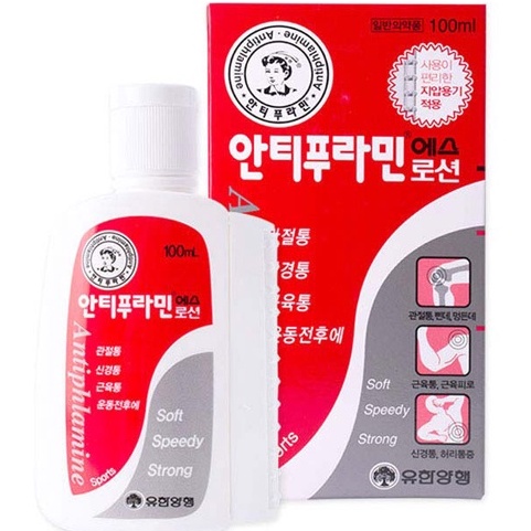 Dầu nóng xoa bóp hàn quốc antiphlamine 100 ml - ảnh sản phẩm 2