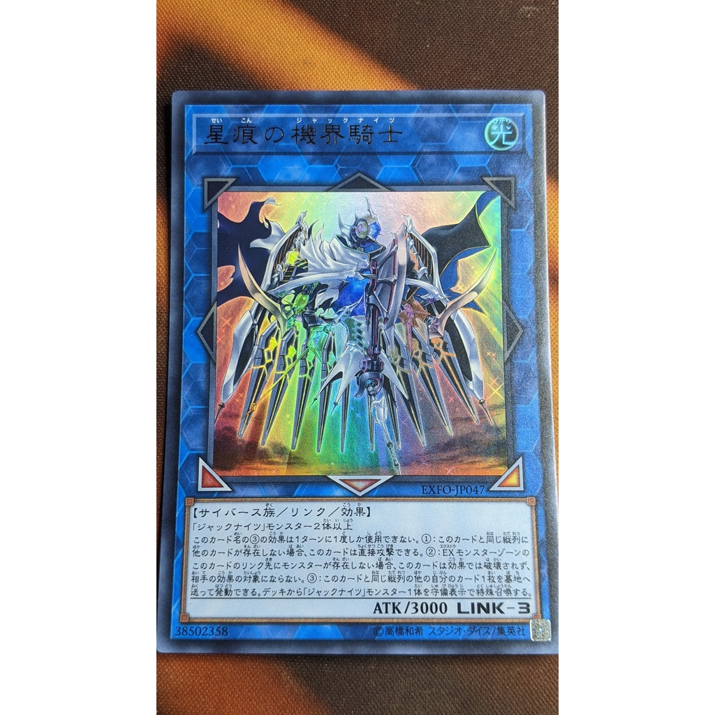 Thẻ bài Yugioh OCG EXFO-JP047 Mekk-Knight Spectrum Supreme - Ultra Rare