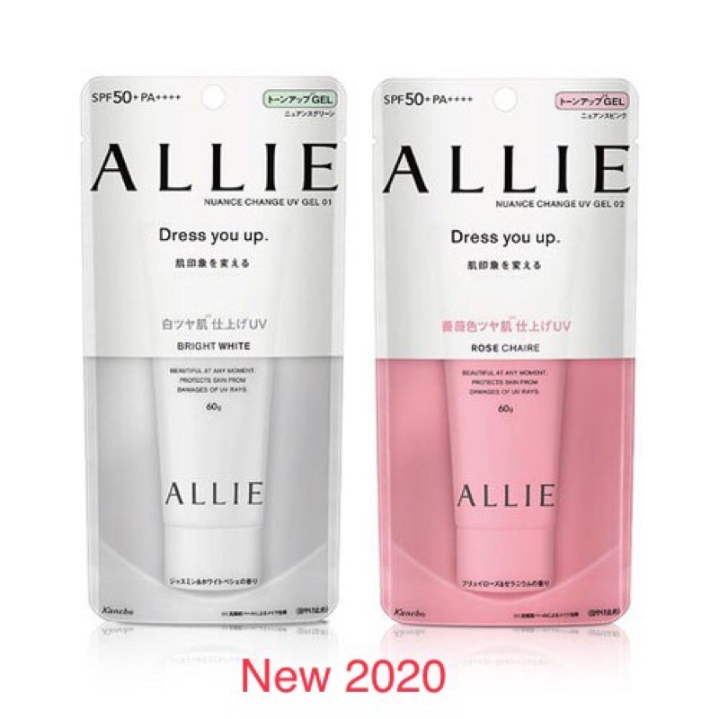 Kem chống nắng nâng tone Allie Hightlight Gel UV Kanebo Nhật Bản