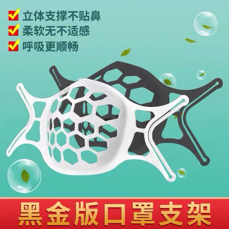 Giá đỡ 3D định hình khẩu trang